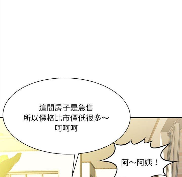 第1话 - 第58.jpg页