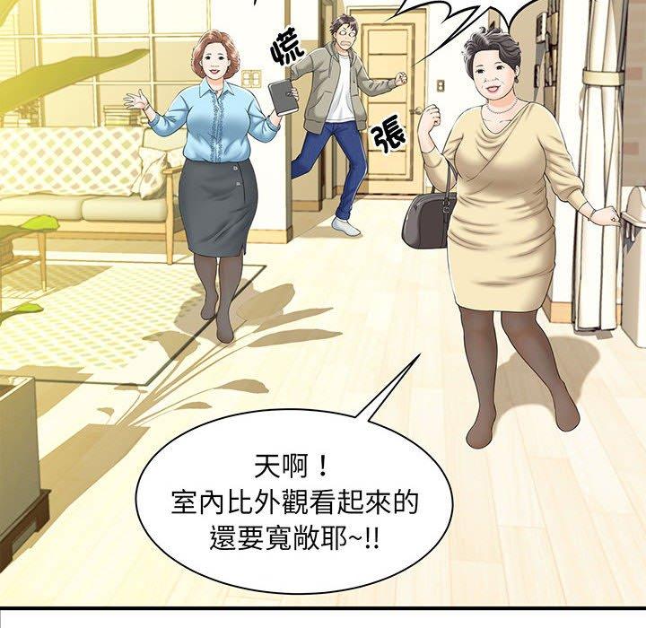第1话 - 第59.jpg页