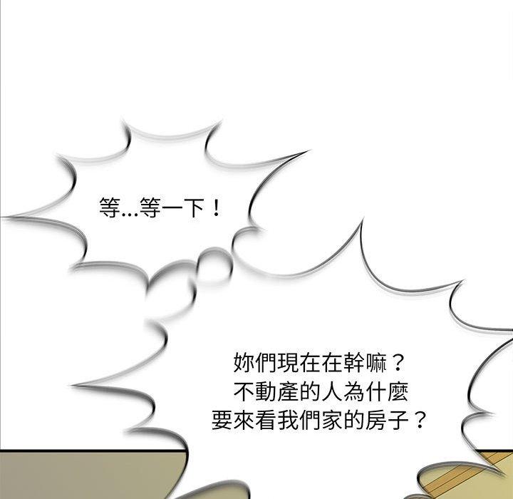 第1话 - 第60.jpg页