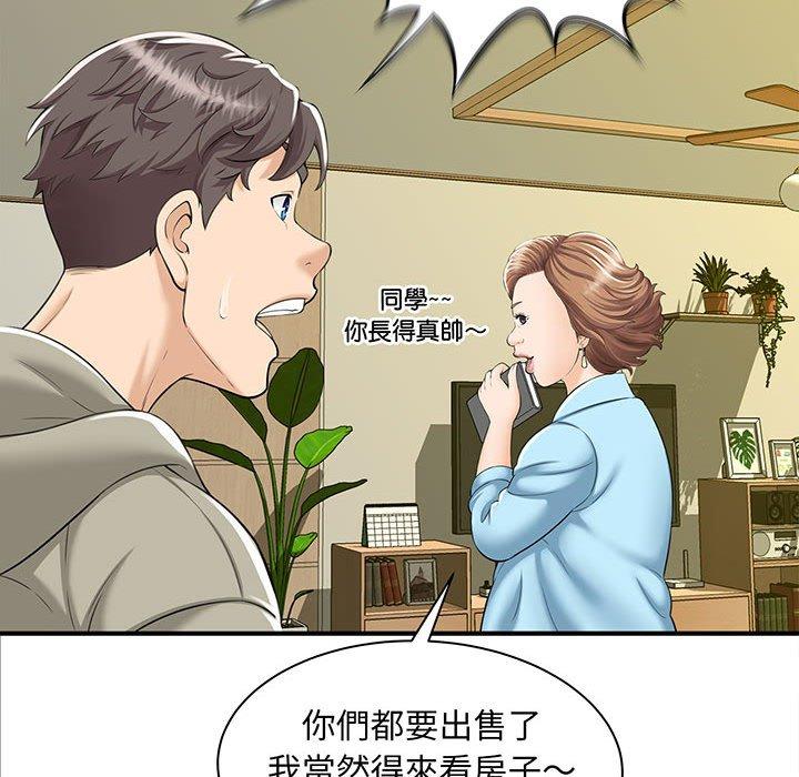 第1话 - 第61.jpg页