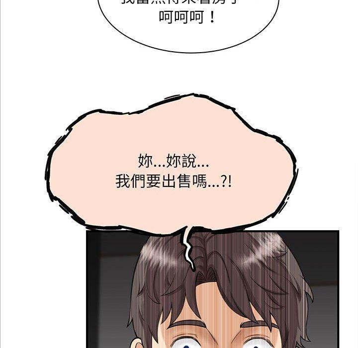 第1话 - 第62.jpg页