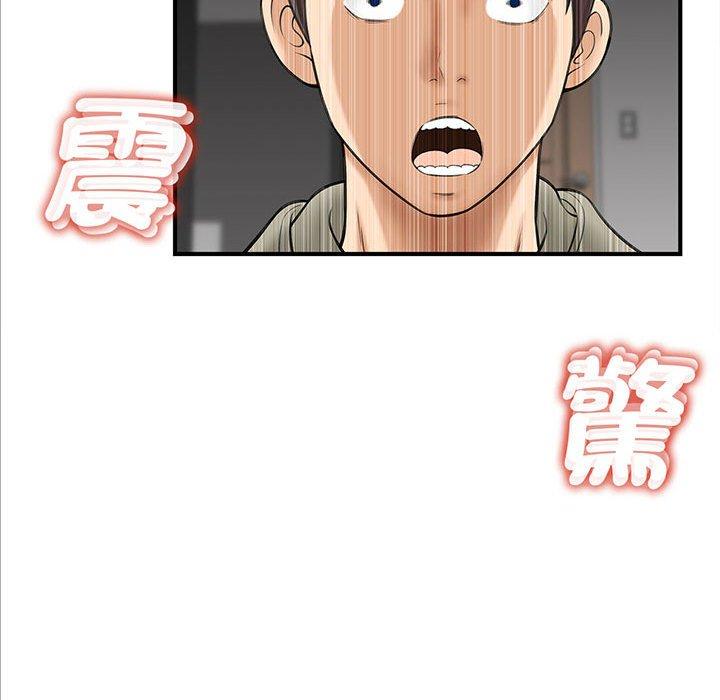 第1话 - 第63.jpg页