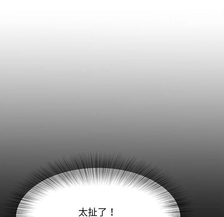 第1话 - 第68.jpg页