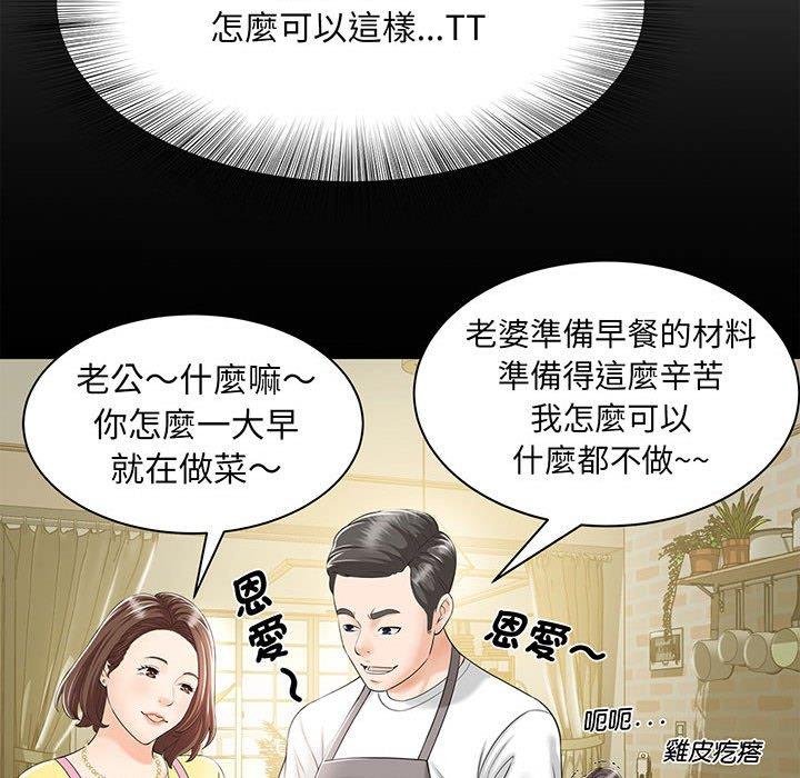第1话 - 第69.jpg页