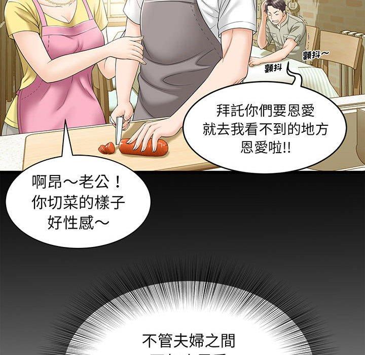 第1话 - 第70.jpg页