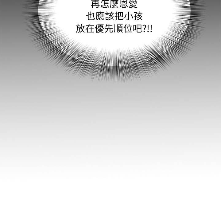 第1话 - 第71.jpg页