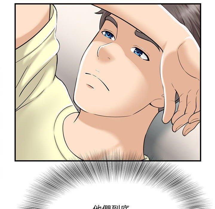 第1话 - 第72.jpg页