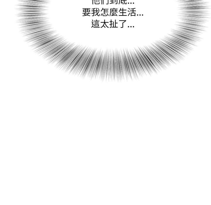 第1话 - 第73.jpg页