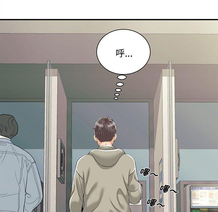第1话 - 第76.jpg页