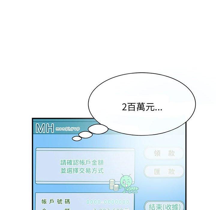 第1话 - 第78.jpg页