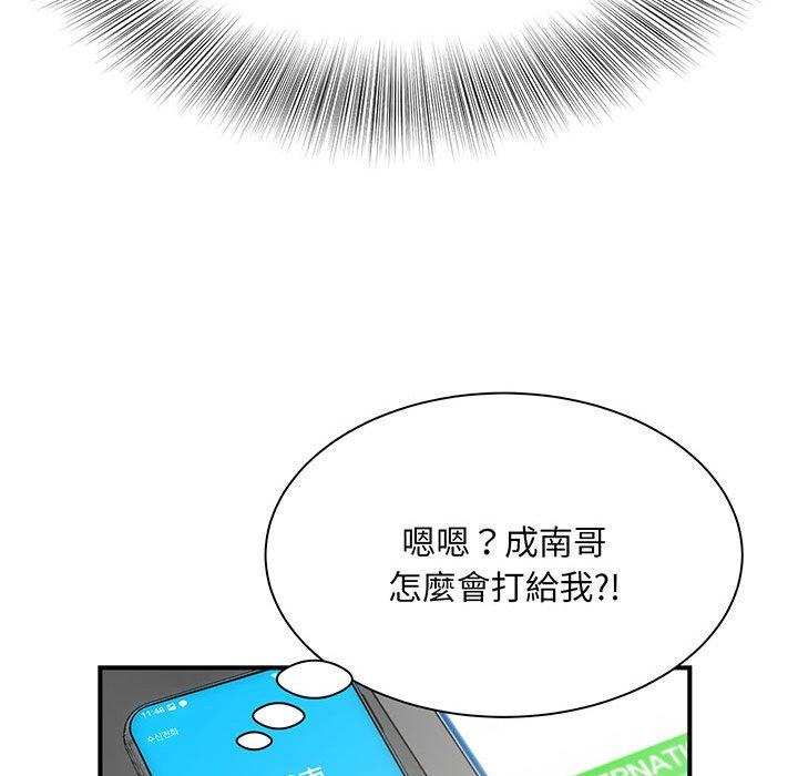 第1话 - 第83.jpg页