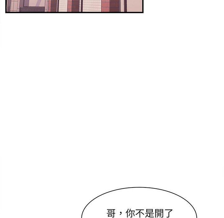 第1话 - 第88.jpg页