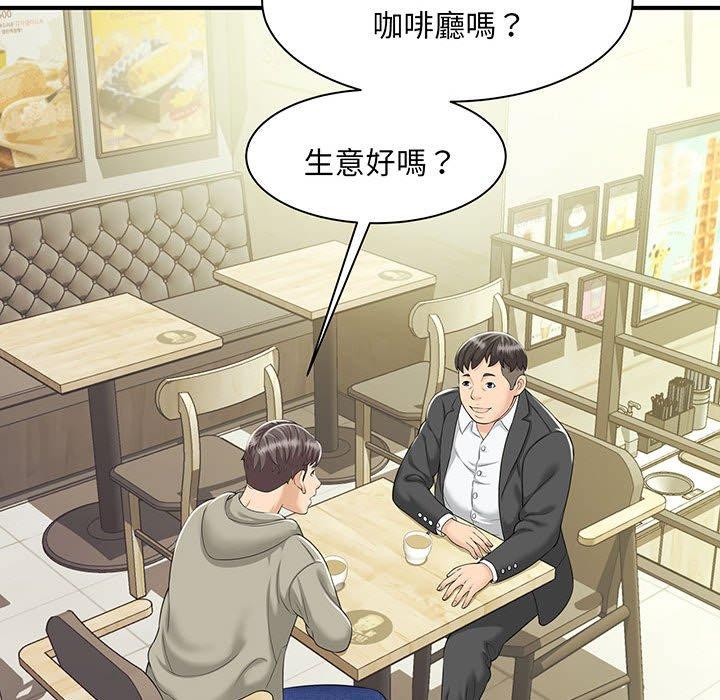 第1话 - 第89.jpg页