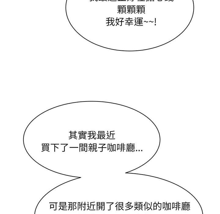第1话 - 第93.jpg页