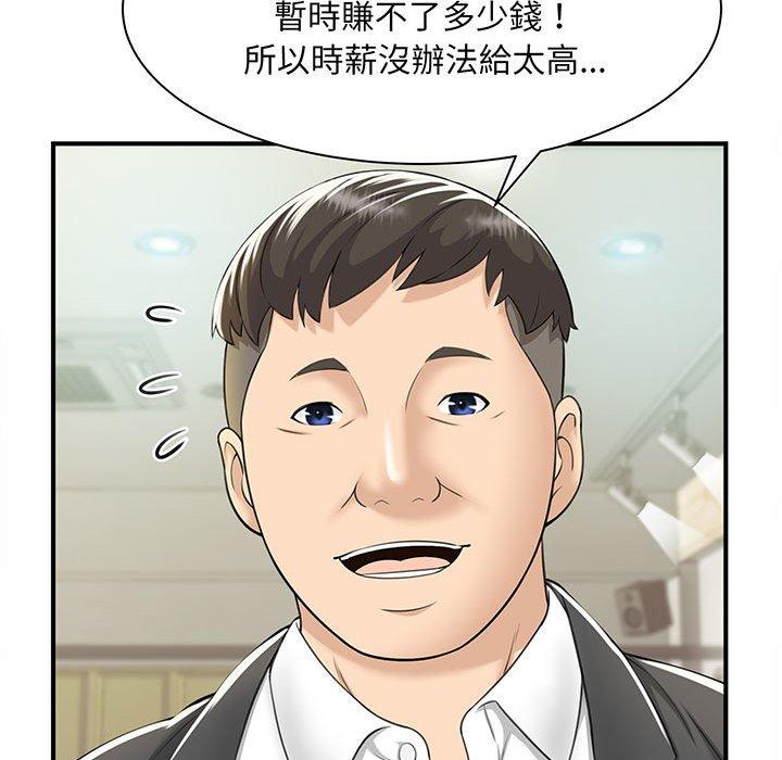 第1话 - 第94.jpg页
