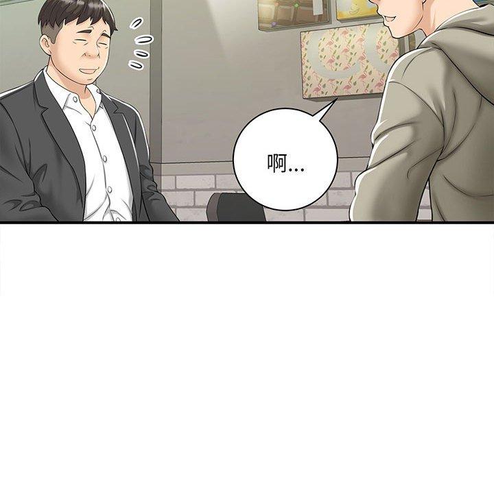 第1话 - 第99.jpg页