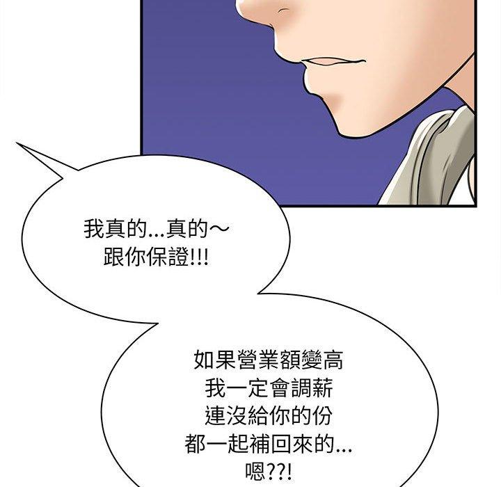第1话 - 第101.jpg页