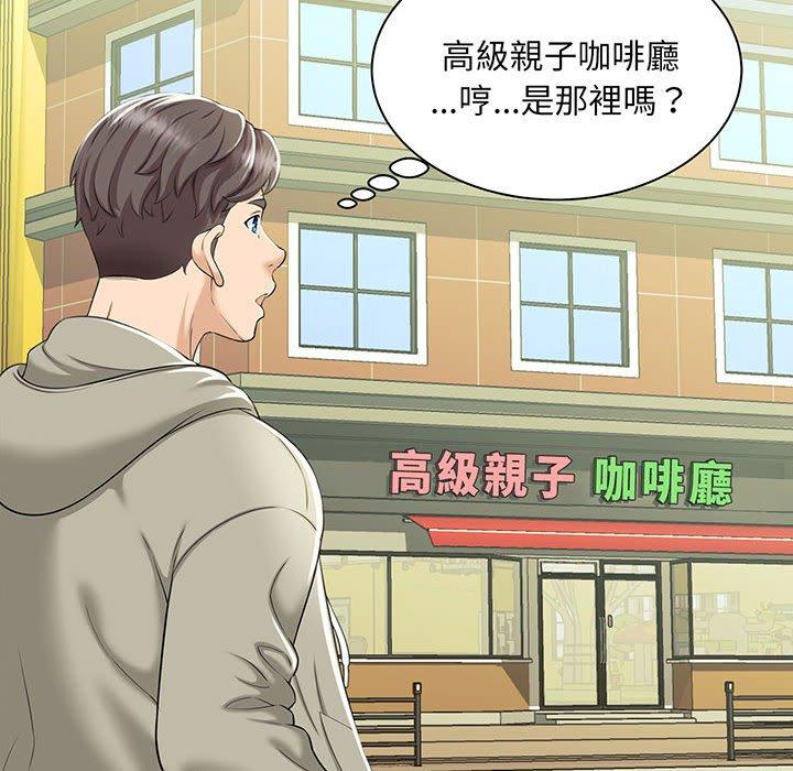 第1话 - 第107.jpg页