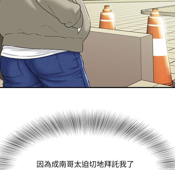 第1话 - 第108.jpg页
