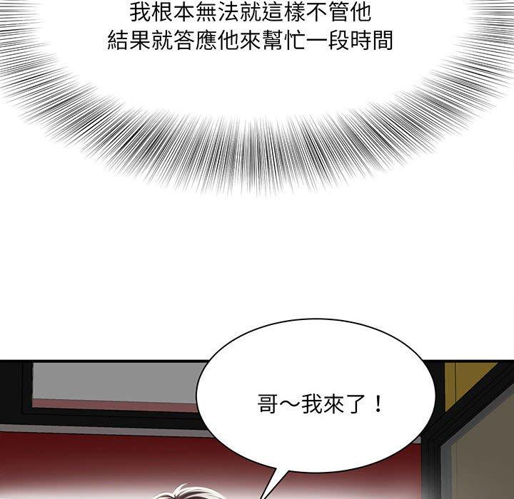 第1话 - 第109.jpg页