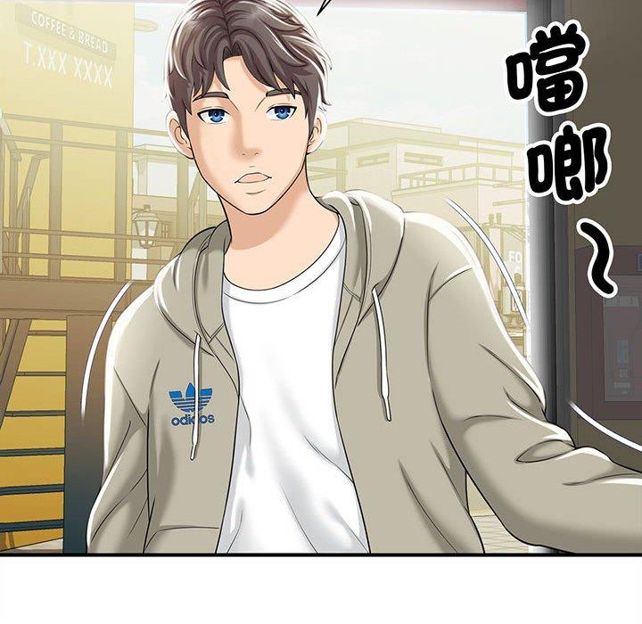 第1话 - 第110.jpg页