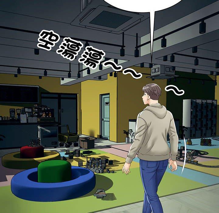 第1话 - 第112.jpg页