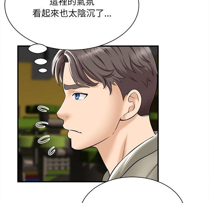 第1话 - 第114.jpg页