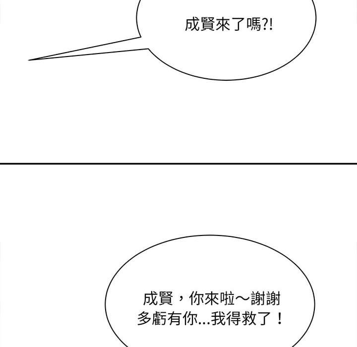 第1话 - 第115.jpg页