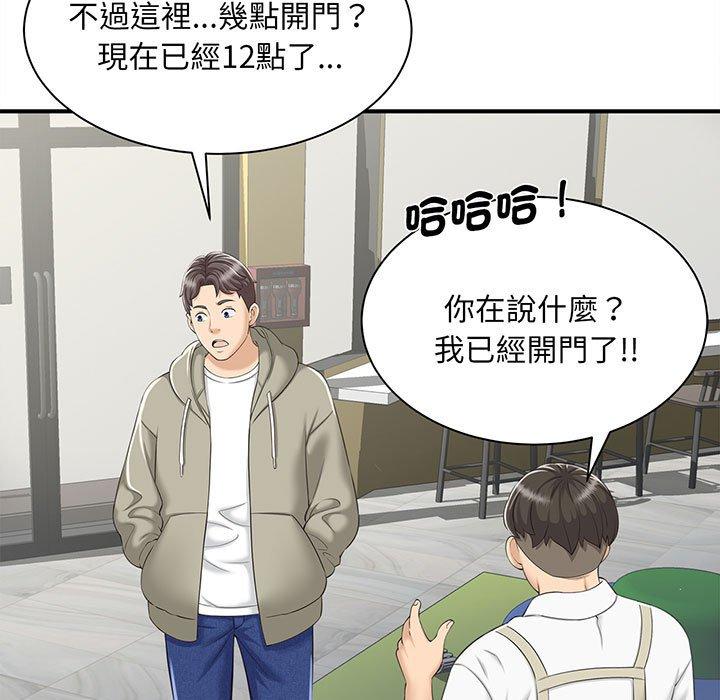 第1话 - 第118.jpg页