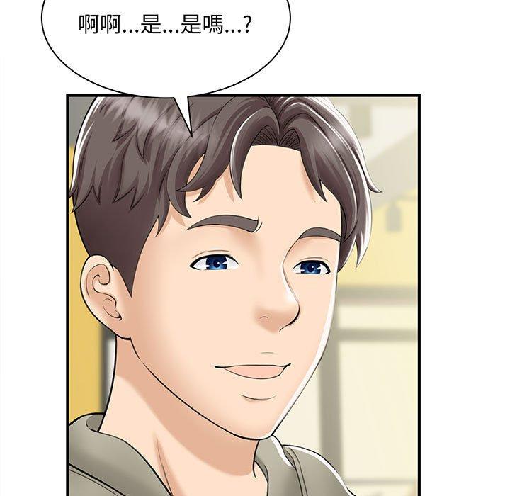 第1话 - 第120.jpg页