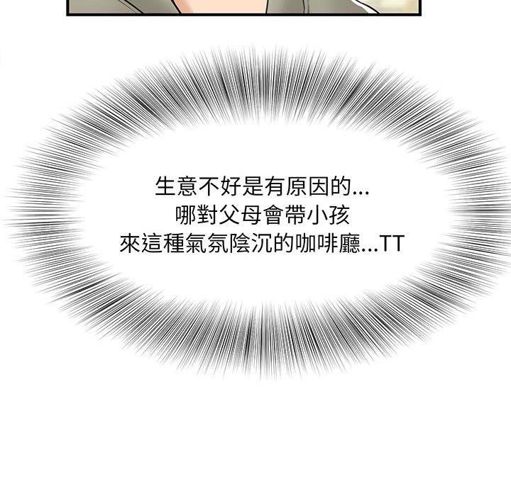 第1话 - 第121.jpg页