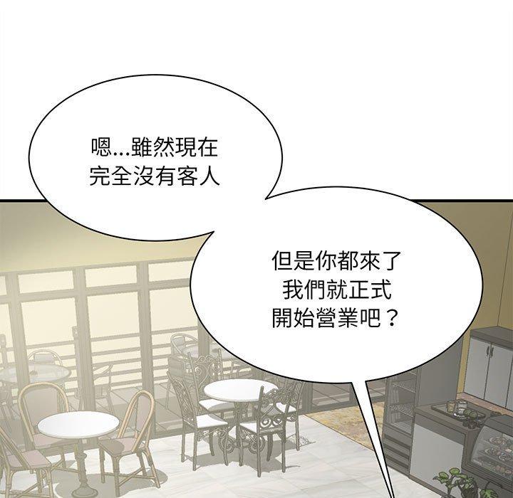 第1话 - 第122.jpg页