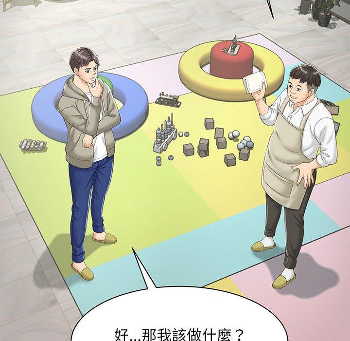 第1话 - 第123.jpg页