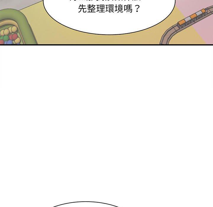 第1话 - 第124.jpg页