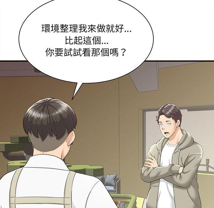 第1话 - 第125.jpg页