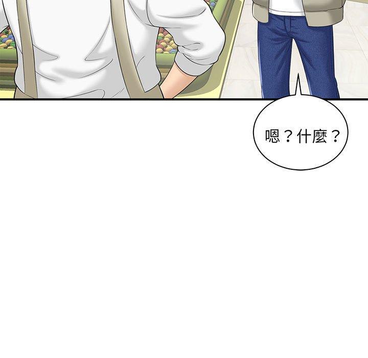第1话 - 第126.jpg页
