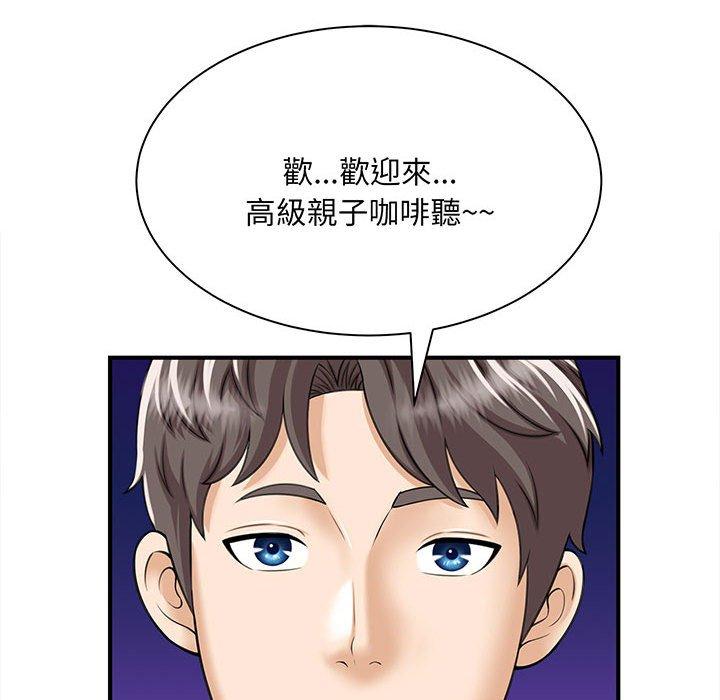 第1话 - 第128.jpg页