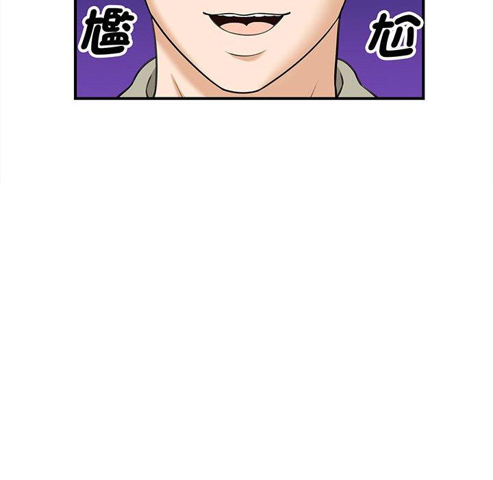 第1话 - 第129.jpg页