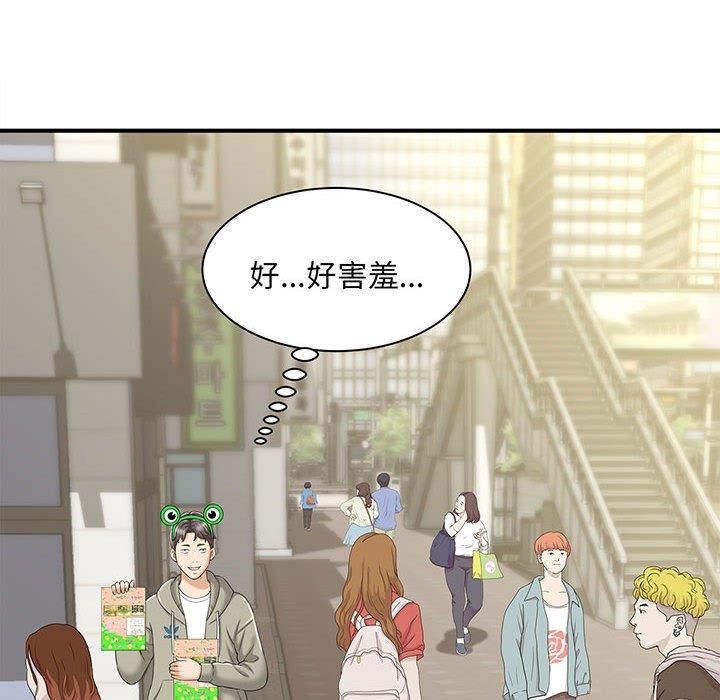 第1话 - 第130.jpg页