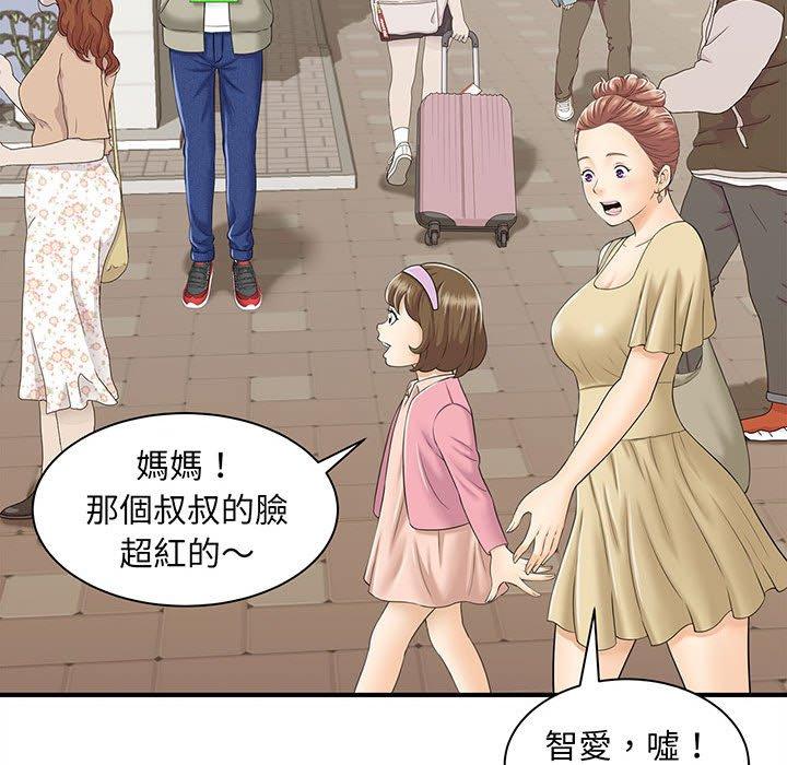 第1话 - 第131.jpg页
