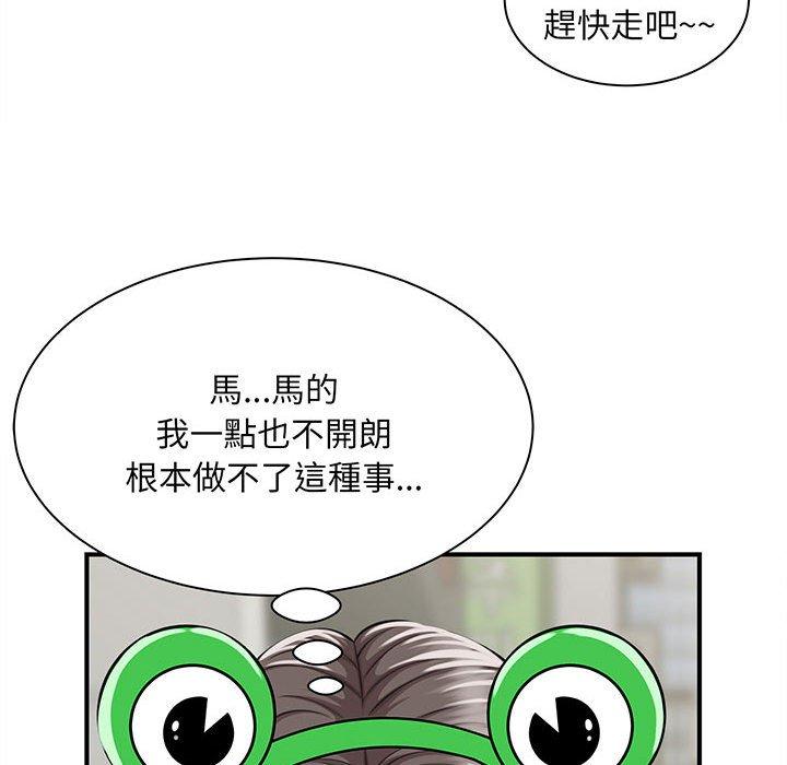 第1话 - 第132.jpg页