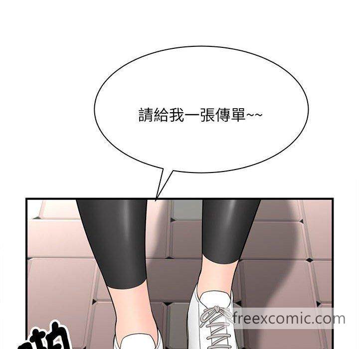第1话 - 第134.jpg页