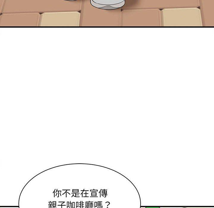 第1话 - 第140.jpg页