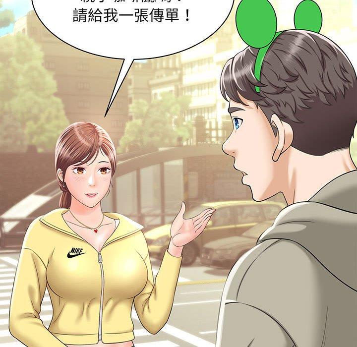 第1话 - 第141.jpg页