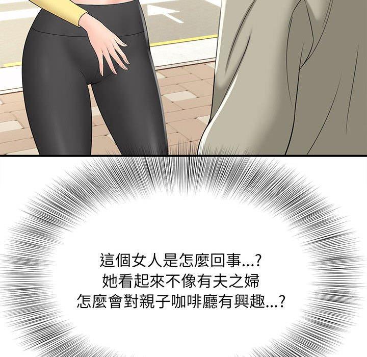 第1话 - 第142.jpg页