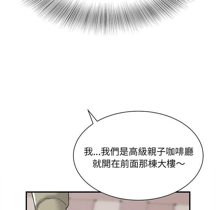 第1话 - 第143.jpg页