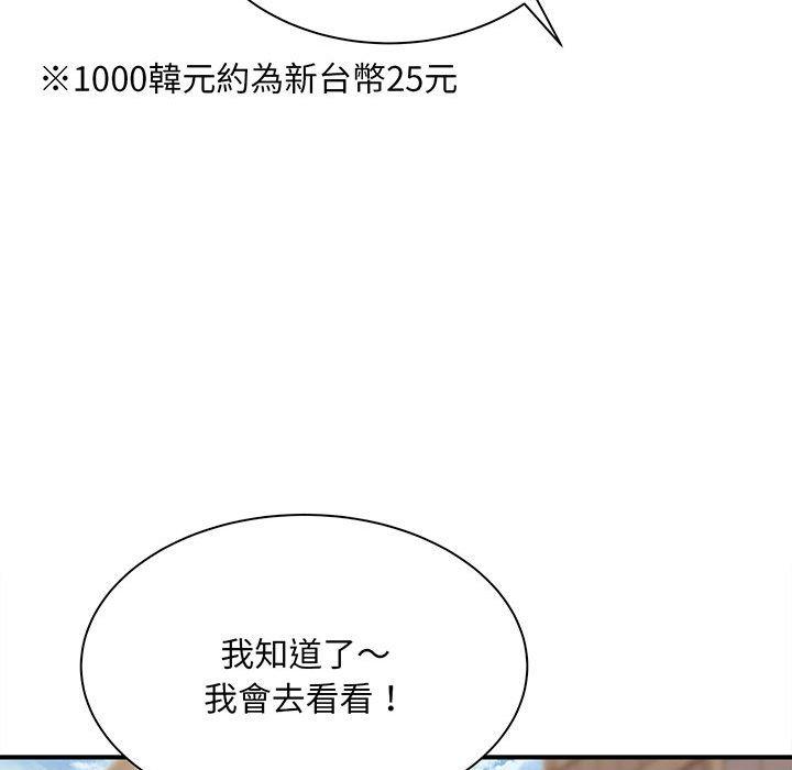 第1话 - 第145.jpg页