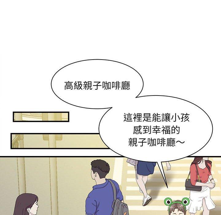 第1话 - 第154.jpg页