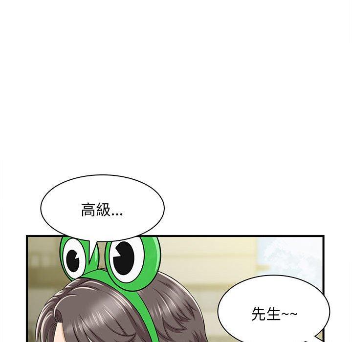 第1话 - 第157.jpg页