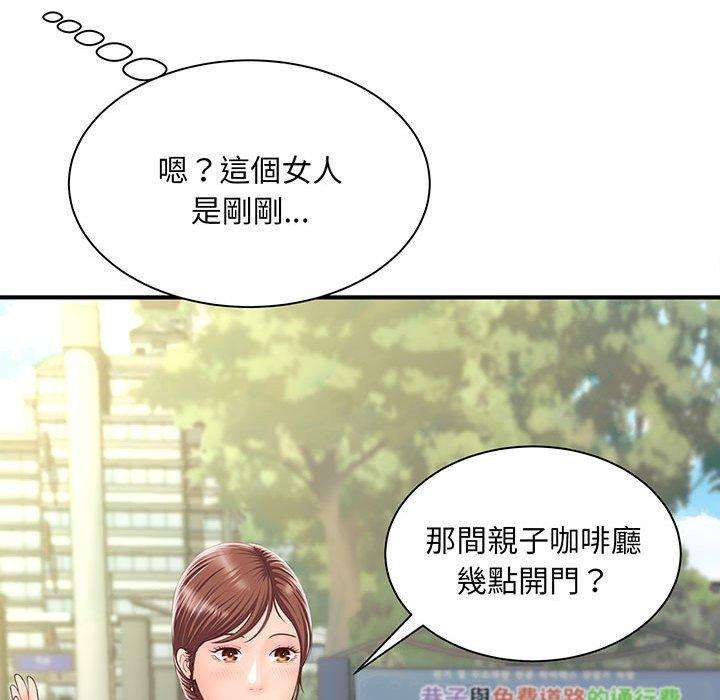 第1话 - 第159.jpg页